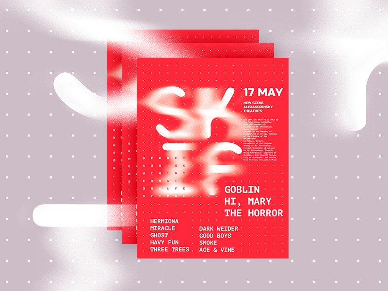 Poster to music festival Vol.1 festival music art visual typography design