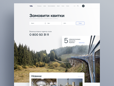 UZ Rethinking clean colors flat interface minimal photo typography ui ukraine web website