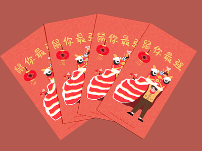 绘鼠年，迎新春2 illustration 红包插画 鼠年吉祥话 鼠年插画 鼠年春节