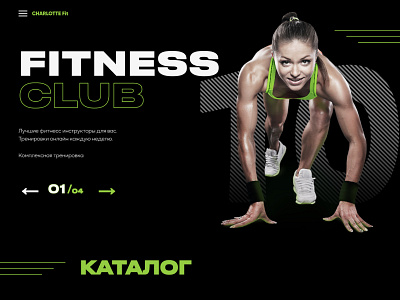 Project Fitness Club - Charlotte Fit 2020, site redesign branding business design landing page logo style ui ux web web design