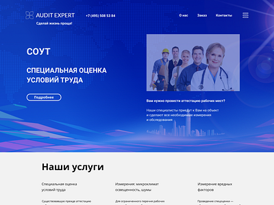 Corporative Site branding design desing logo style ux web web desing