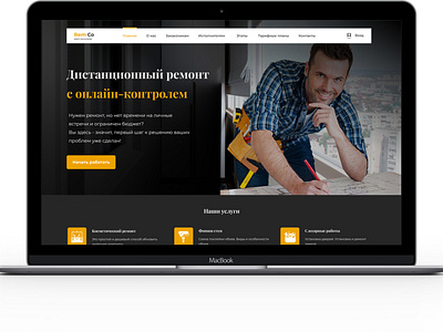 Project – Design web site - Professional Services