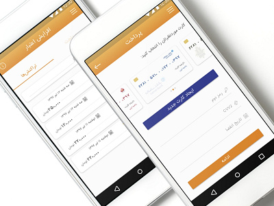 E-Wallet Paying app design ewallet payment app ui ux