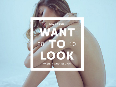 Want To Look