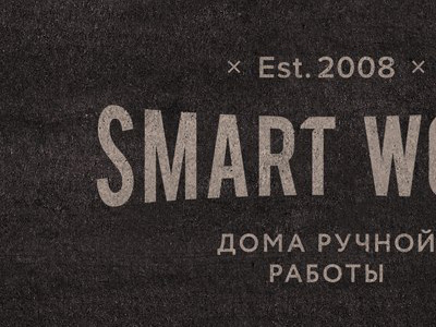Smart Wood brand identity logo logotype texture