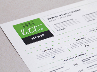 menu for the restaurant graphics design menu print