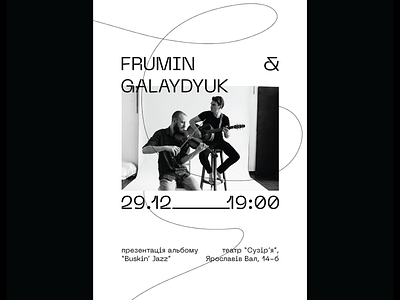 Frumin & Galaydyuk Concert Poster festival