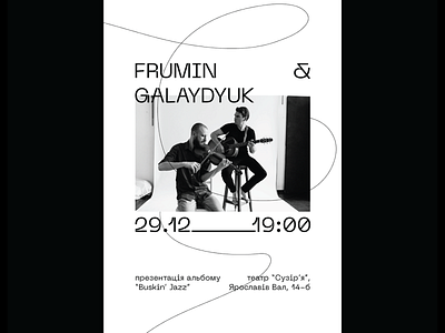 Frumin & Galaydyuk Concert Poster