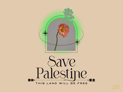 SAVE PALESTINE /// THIS LAND WILL BE FREE aesthetic album art art direction concept design design gaza humanity minimal palestine peace poppy poster art poster design typography