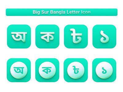 Bangla Letter Big Sur Icon