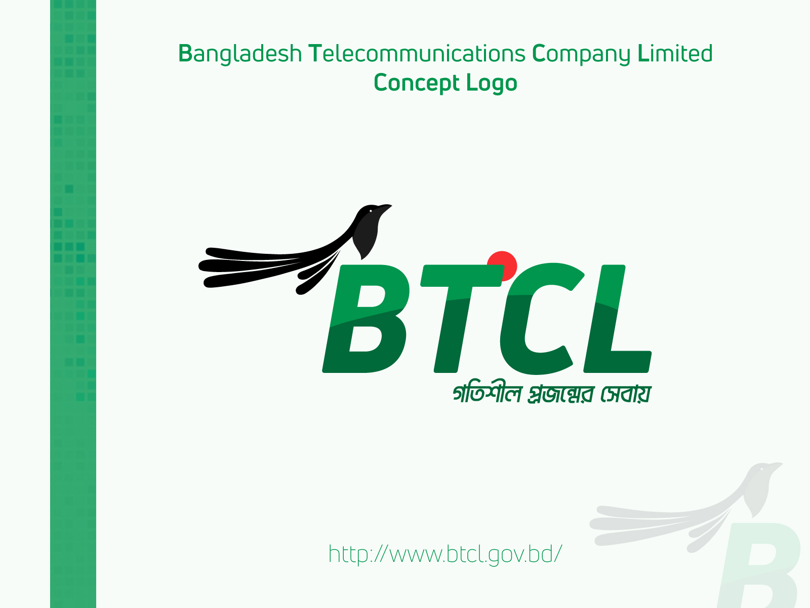 Bangladesh Telecommunications Company Limited | Concept Logo By ...