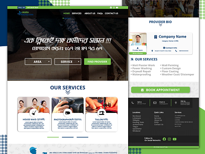 Kajtaj | Website UI Design