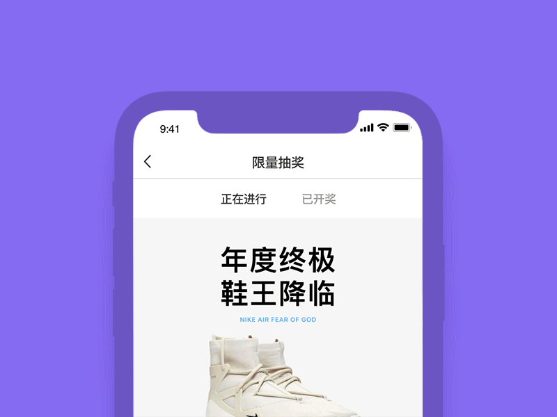 The “Pull Down To Refresh” Interface Animation ui 插图 设计