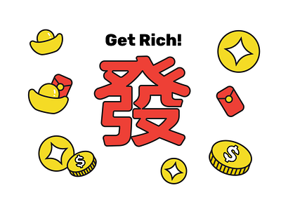 Get Rich! The Year of The Tiger! 2d branding chinese chinese new year coin design drawing flat graphic design graphics icon illustration illustrator logo lunar new year minimal money rich ui vector