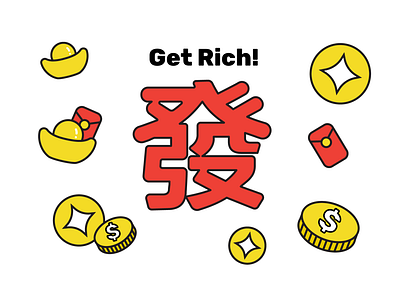 Get Rich! The Year of The Tiger!