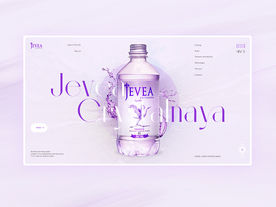 Jevea mineral water website interface design jevea mineral water jevea mineral water landing page ui ui ux ui elements uidesign uiux web web design