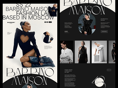 Barbino Maison animation branding design ecom fashion fashion brand figma graphic design landing page logo motion graphics tilda ui ui ux ui elements uxui web design webdesign