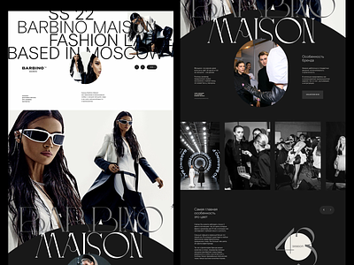 Barbino Maison branding design fash fashion brands fogma landing page madeontilda tilda ui ui ux ui elements web design webdesign дизайн сайта лендинг сайт на тильде