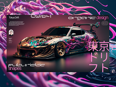 Tokyo Drift 09/64 сайты на тильде 3d animation cinema4d design graphic design illustration landing page midjourney motion graphics tilda ui ui ux ui elements web design webdesign