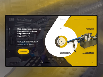 Rusimex redesign concept design ui ui ux web web design webdesign