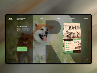 Airi Fresh Salmon airi pet food ui ui ux web web design