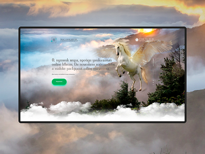 Online Quest Do Play design landing page ui ui ux web web design webdesign