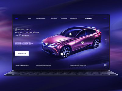 Auto Repair Step design interface design landing page ui ui ux ui elements ui. uidesign web web desgin web design webdesign