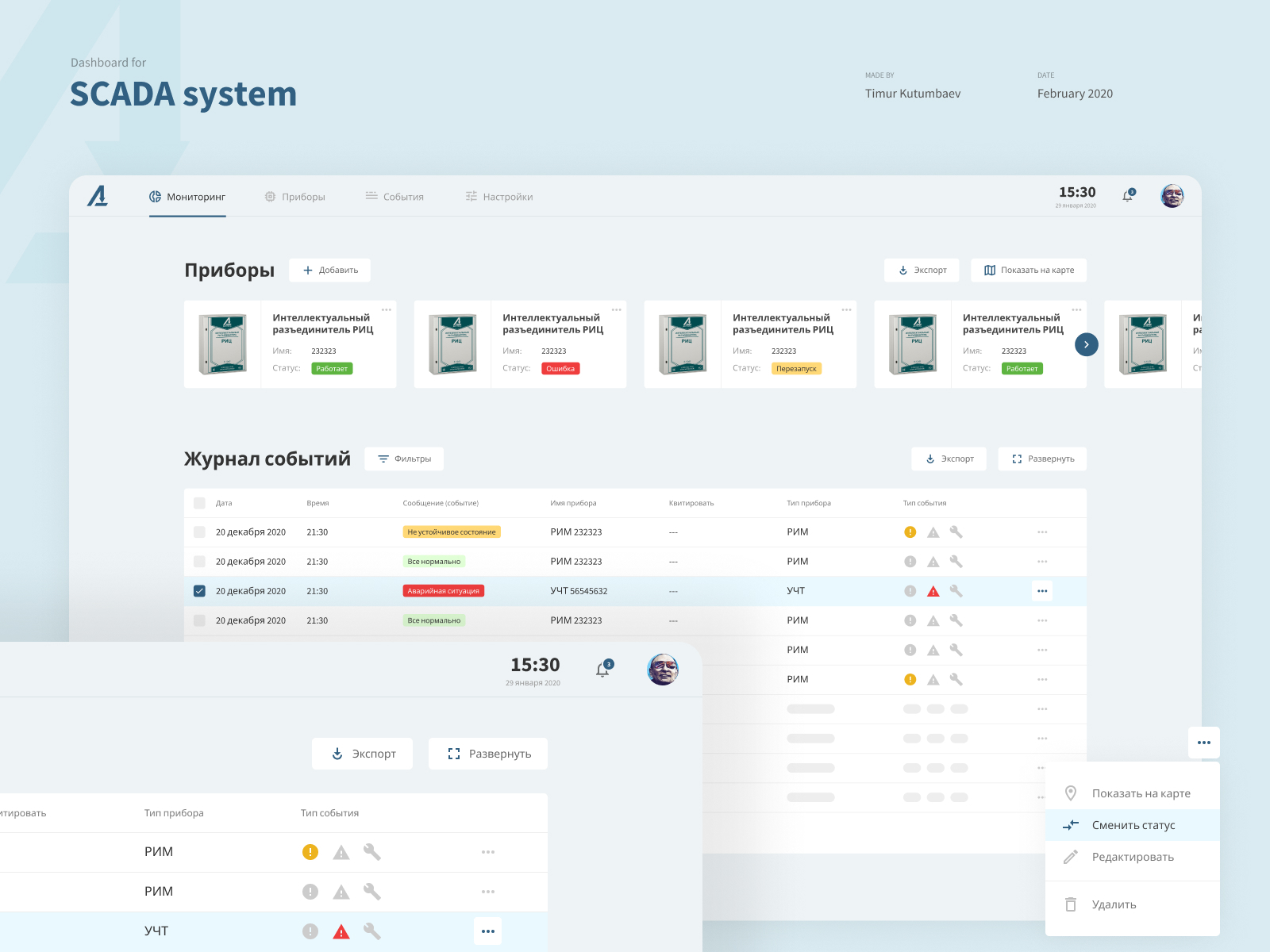 Как развернуть проект на vue