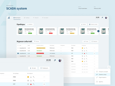 Antraks scada system - clean version scada ui ux vue.js web design