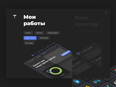 Personal website menu fullscreen menu design personal ui ux web design