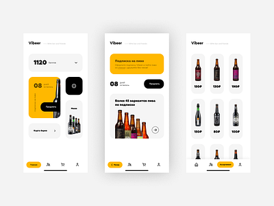 Vibeer - Mobile app - concept app design minimalism mobile ui ux
