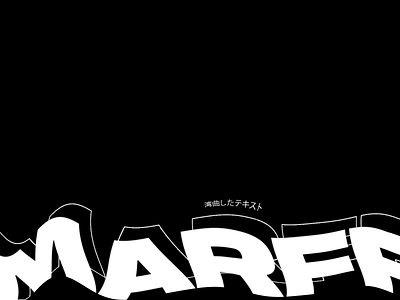Marf - Typography - Wave text design