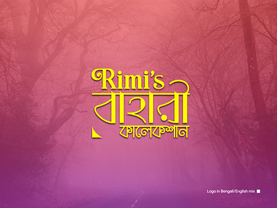 Rimi's Collection logo