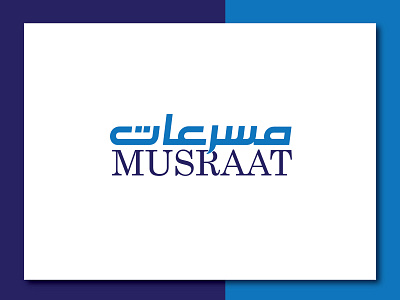 Logo design_0407 arabic font arabic logo branding design illustration illustrator illustrator cc logo logo design logodesign vector