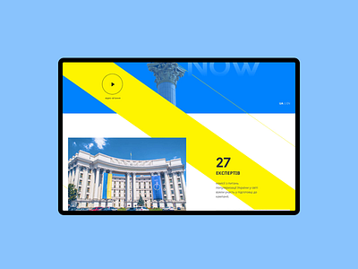 Ukraine NOW. Promo site concept. design interaction kyiv landing design ukraine ukrainenow website