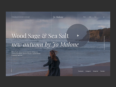 Web design for Jo malone London by Nadezhda Akgiun aesthetic autumn brand identity branding cologne dreams jo malone ocean perfume rebranding salt sea web website