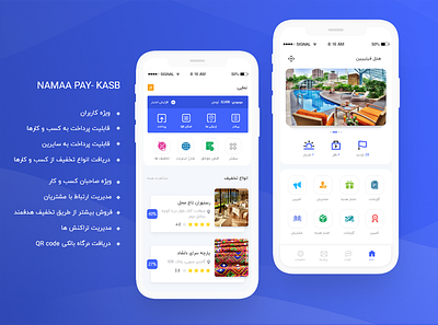 Two complementary applications NAMAA PAY / NAMAA KASB design flat mobile ui ui ux