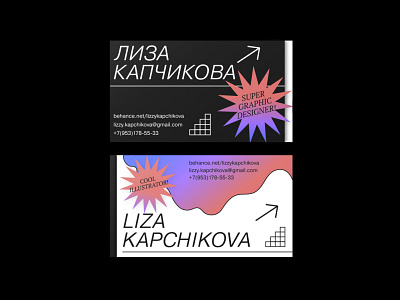Business cards branding businesscard design digital 2d icon identity illustration pink sticker typography vector