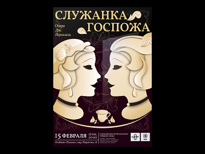 Poster for the opera Pergolezi character design digital 2d girl illustration portrait poster theatre typography vector