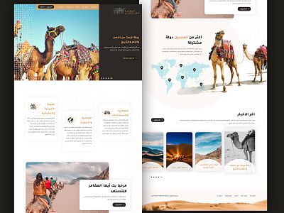 Camel Website app camel clean design html responsive ui website