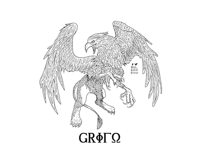 Grifo