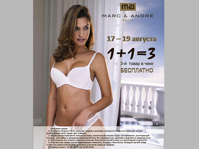 Marketing leaflets design leaflet lingerie marketing agency presentation design