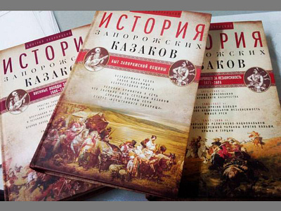 Layout of history books book design illustration leaflet presentation design typography