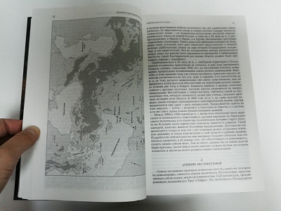 History of world book design history historyofworld interesting maps