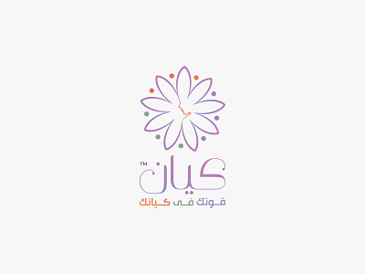 Kayan arabic arabic logo design graphic logo woman work
