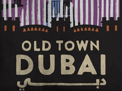 Dubai Poster arabic dubai michael schwab poster texture travel