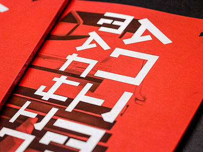 Anime Machine - Journal Redesign anime book design redesign typeface