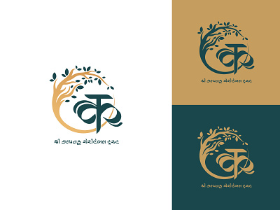 Kaptaruu Logo Concept brand design logo logodesign vector
