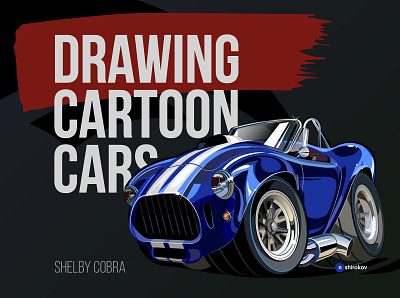 Shelby Cobra accobra americanmusclecars classiccarsculture classicsdaily driveclassic hotrod illustration musclecarsonly shelby shelbycobra vector