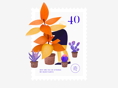 Stamp40 color plants stamp